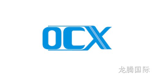 OCX（欧创芯）