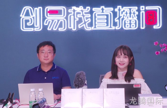 ONE is ALL线上新品发布会圆满落幕！