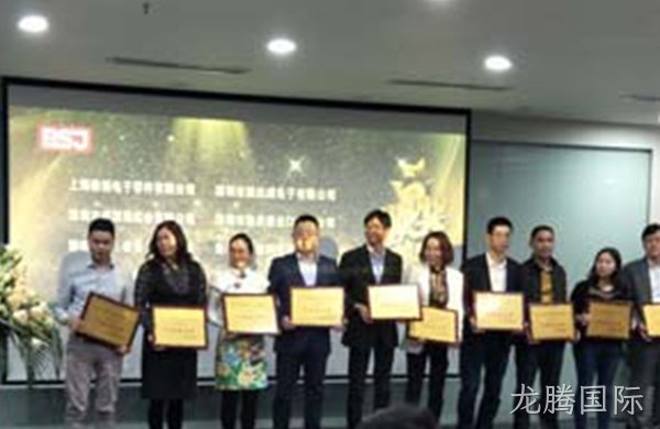 龙腾国际荣获博实结“十佳供应商”