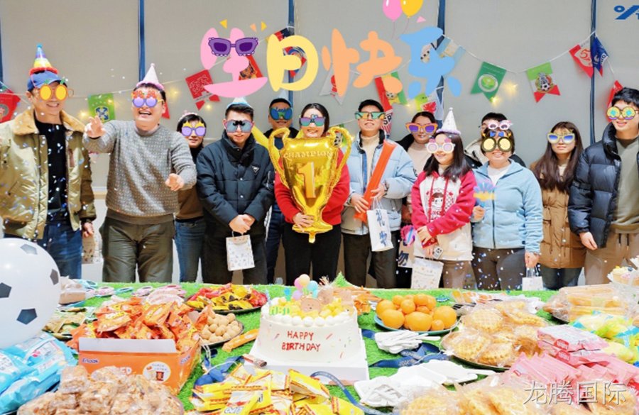 圣诞快乐丨龙腾国际电子第四季度足球主题生日会精彩回顾！