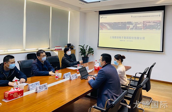 闵行区领导莅临龙腾国际电子视察指导