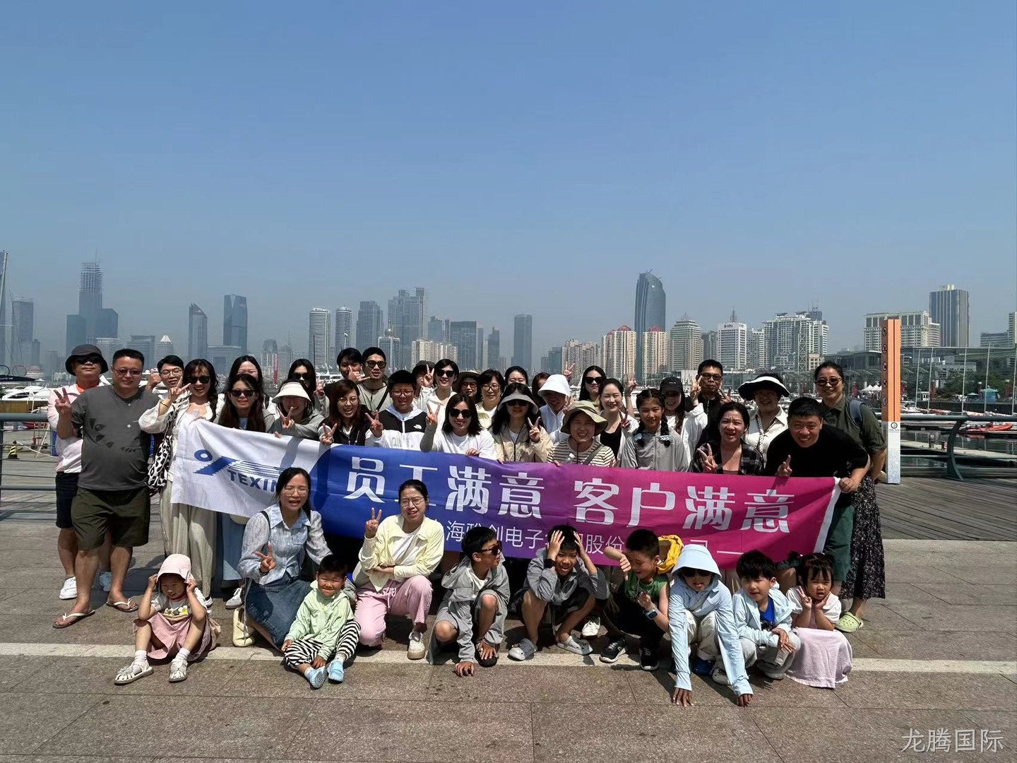 2024龙腾国际集团团建总集（上）