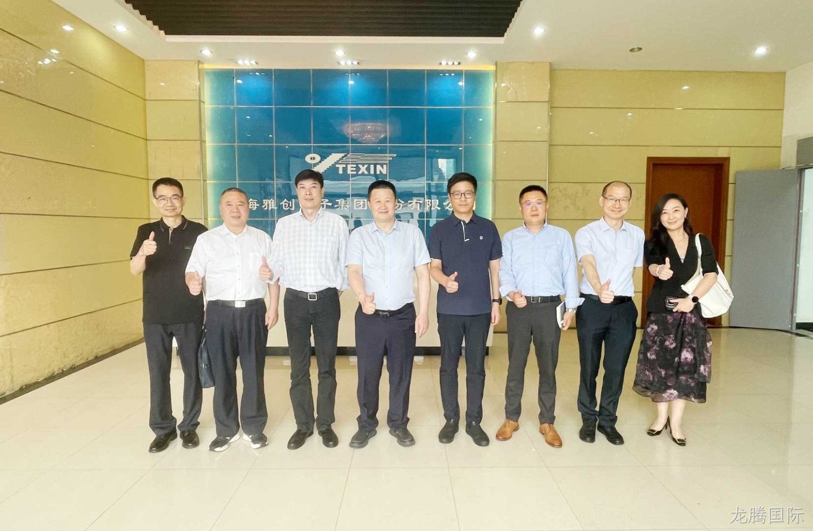 热烈欢迎广东省珠海市相关领导莅临龙腾国际指导