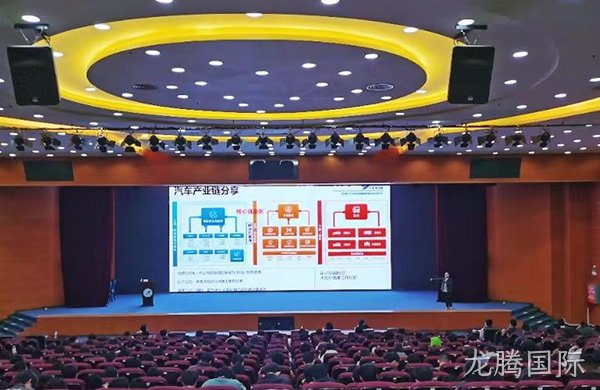 龙腾国际电子集团于桂电举办就业指导讲座