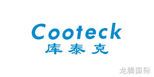 Cooteck（库泰克）