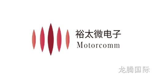 Motorcomm（裕太微电子）