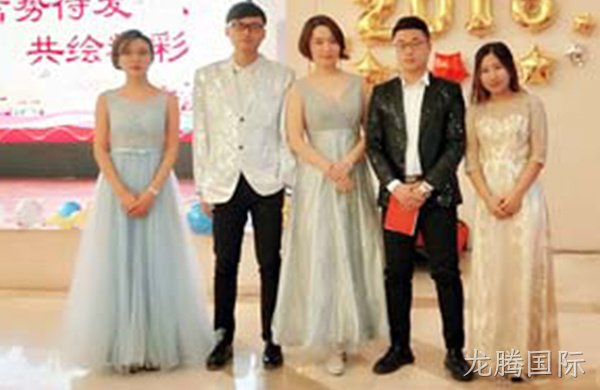 蓄势待发，共绘精彩：2017年龙腾国际电子年终盛典圆满闭幕