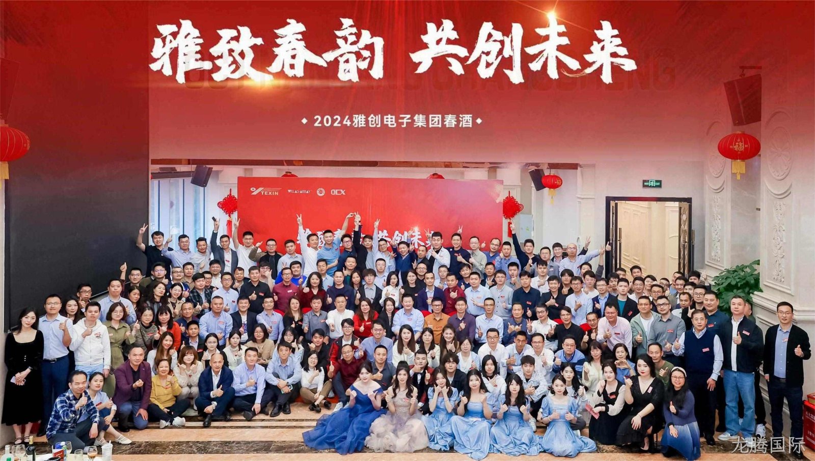 合照-SZ.jpg
