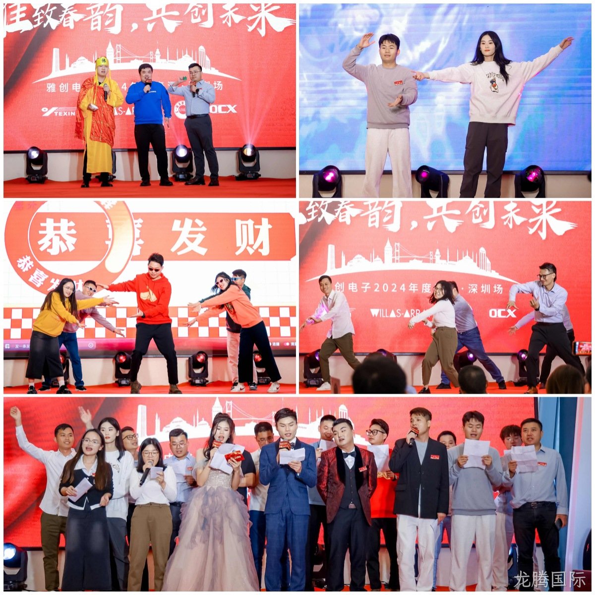 深圳节目.jpg 深圳节目.jpg