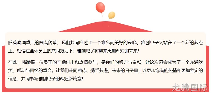 微信截图_20240326133217.png 微信截图_20240326133217.png