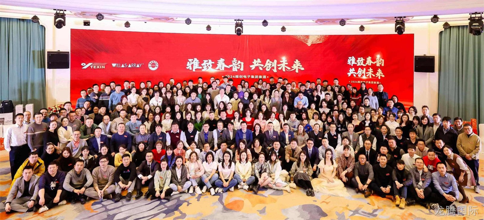 合照-SH.jpg 合照-SH.jpg